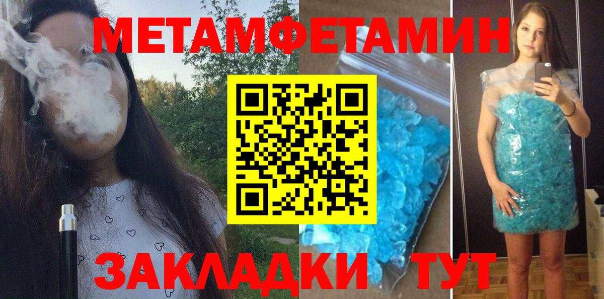 АМФ  АМФЕТАМИН VHQ  Вход с VPN  сайты даркнета как зайти  Хасавюрт  АМФЕТАМИН 