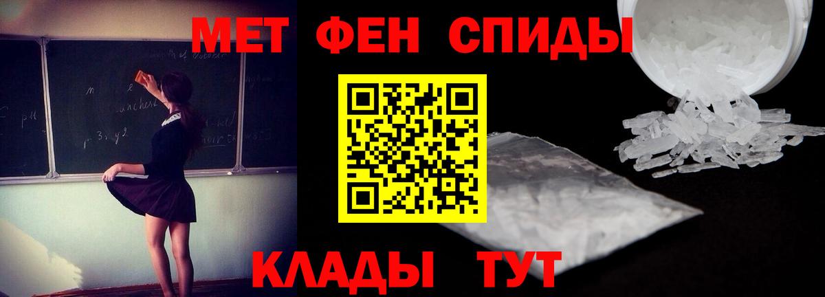 Купить наркотики цена  ГАШИШ  Alpha PVP СК кристаллы  МЕФ   Конопля  АМФ кристаллы  Вход с VPN  Хасавюрт  Меф 