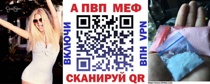 Alfa_PVP VHQ  Хасавюрт 