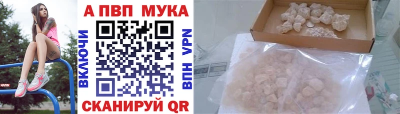 A-PVP крисы CK Хасавюрт