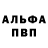 АМФЕТАМИН 97% OM648