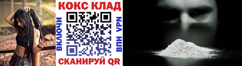 купить наркоту  Хасавюрт  мориарти состав  Cocaine 99% 