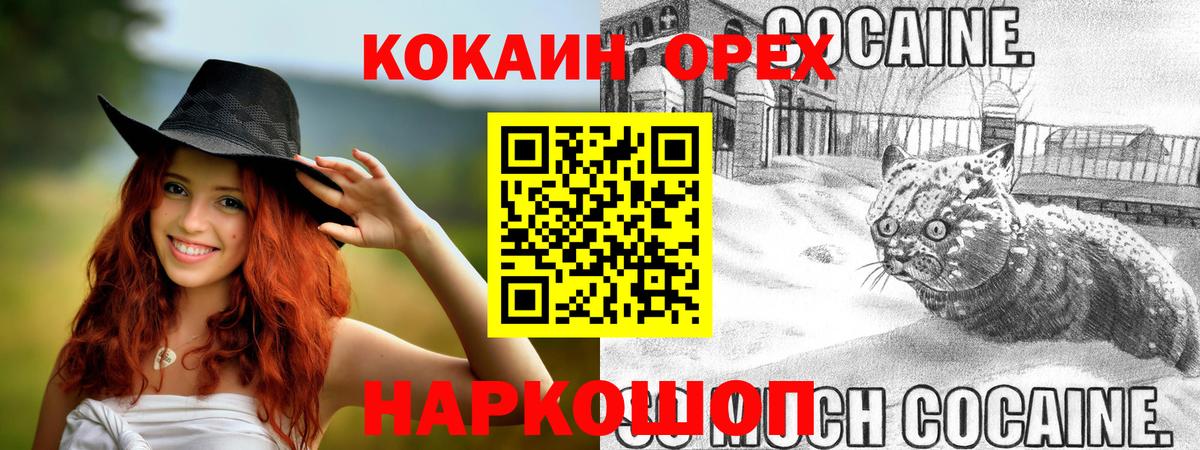где найти   КОКАИН Эквадор  Вход с VPN  КОКАИН Перу  Хасавюрт 