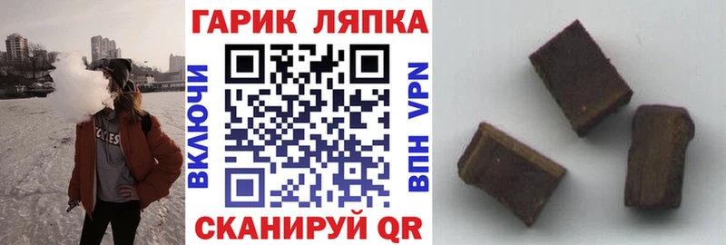 ГАШИШ ice o lator Хасавюрт