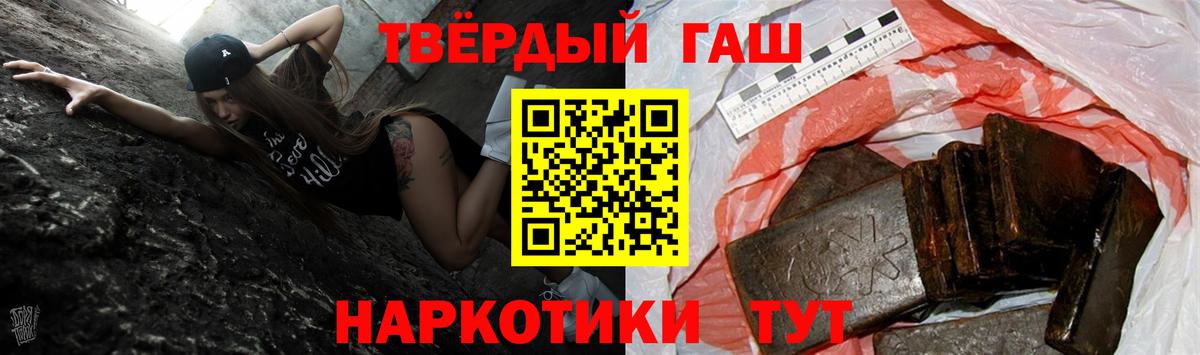 Гашиш Premium Хасавюрт