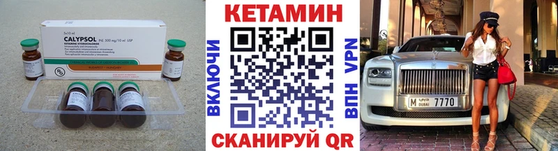 Кетамин VHQ  Хасавюрт 