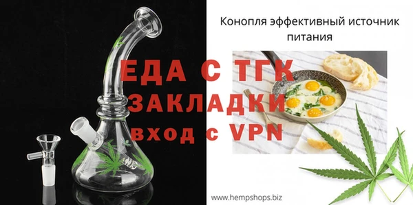 бутик Карталы