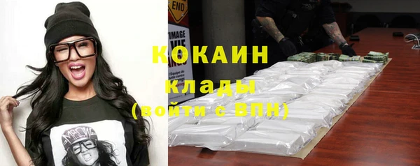 мескалин Яровое