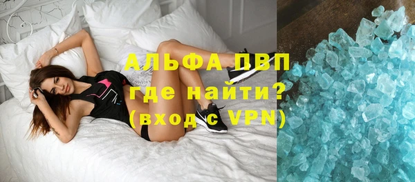 кокаин Янаул