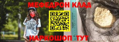 ALPHA-PVP Канаш