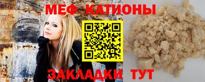 ALPHA-PVP Канаш