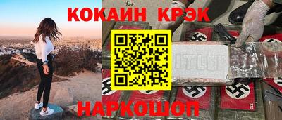 PSILOCYBIN Кандалакша