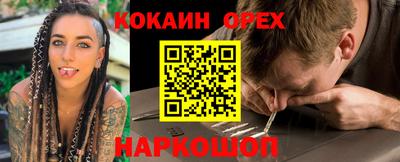 ALPHA-PVP Канаш