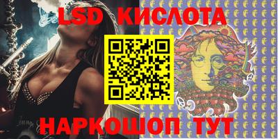 PSILOCYBIN Кандалакша