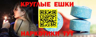 альфа пвп Камышлов