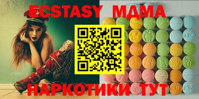 альфа пвп Камышлов