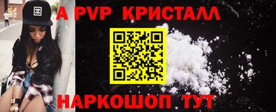 ALPHA-PVP Канаш