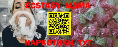 PSILOCYBIN Кандалакша