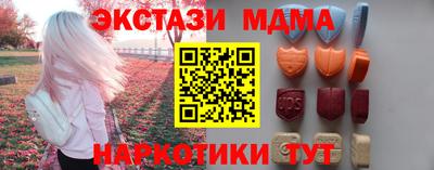 альфа пвп Камышлов