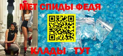 альфа пвп Камышлов