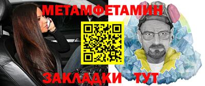 ALPHA-PVP Канаш