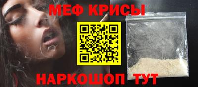 альфа пвп Камышлов