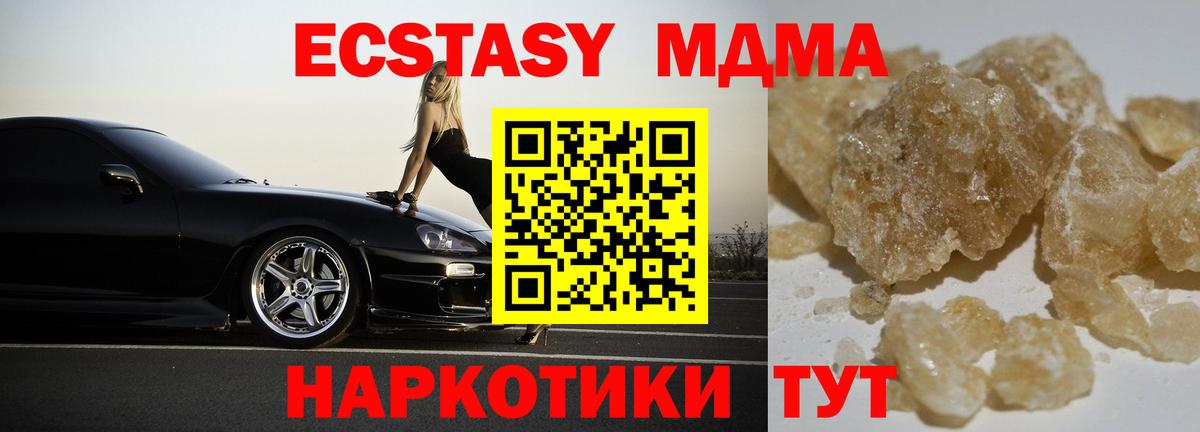 MDMA VHQ Хасавюрт