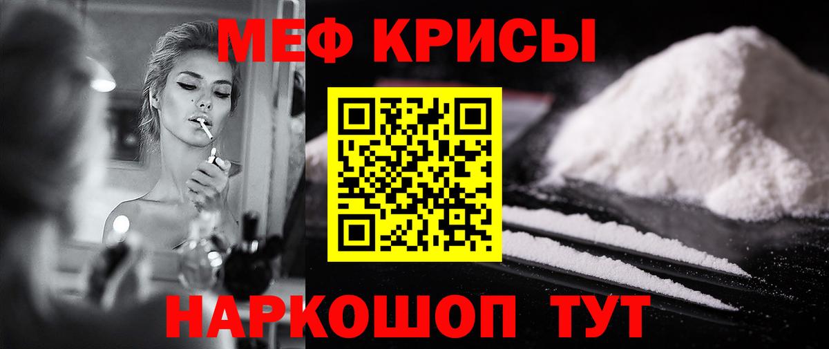 Хасавюрт  МЕФ  Вход с VPN  МЕФ 4 MMC  Меф mephedrone  МЕФ 