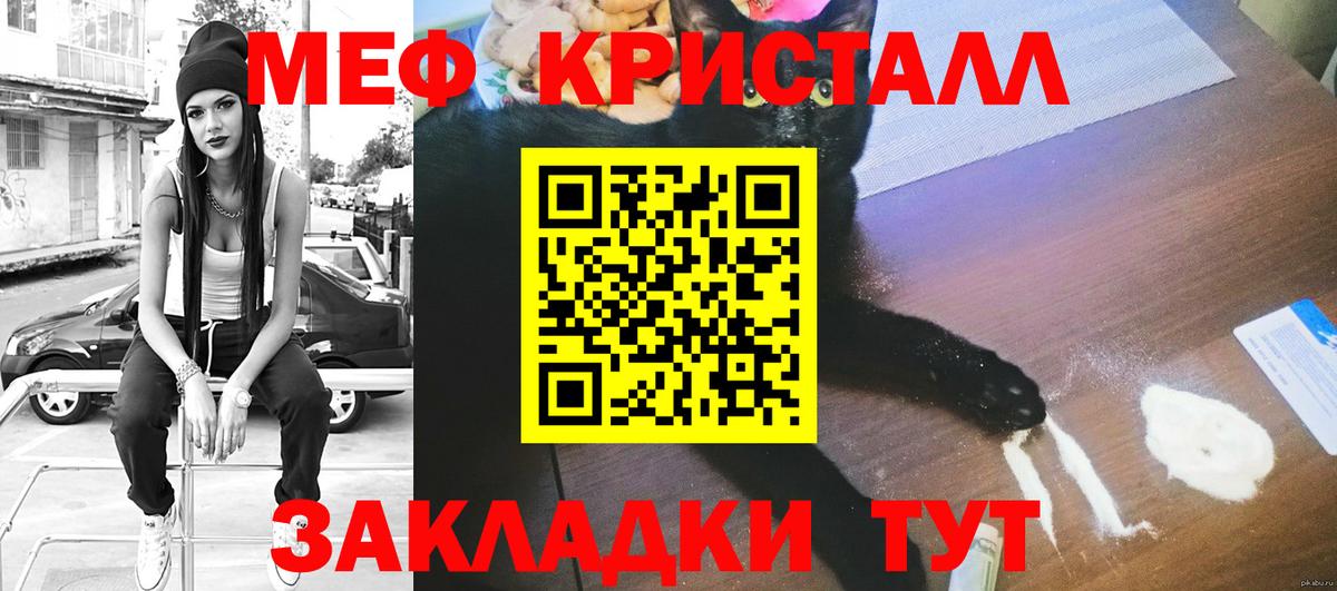 Мефедрон мука Хасавюрт