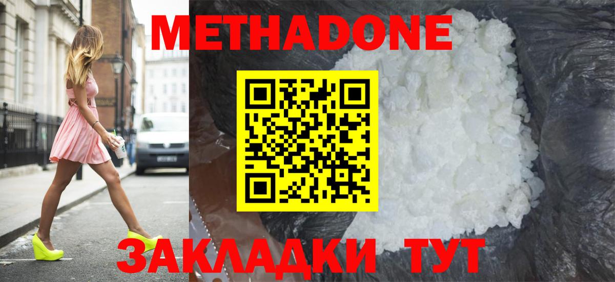  COCAIN Хасавюрт