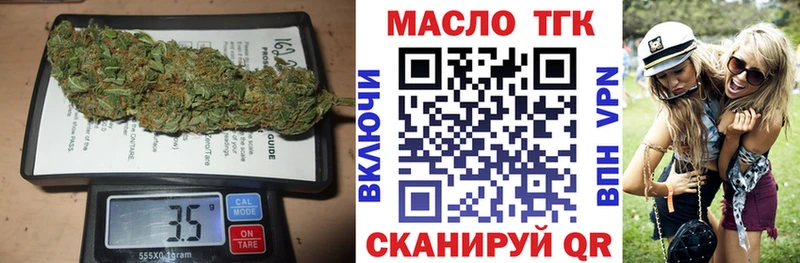ТГК жижа  даркнет сайт  Хасавюрт 