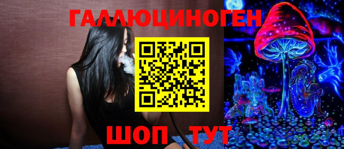 Галлюциногенные грибы Magic Shrooms Хасавюрт