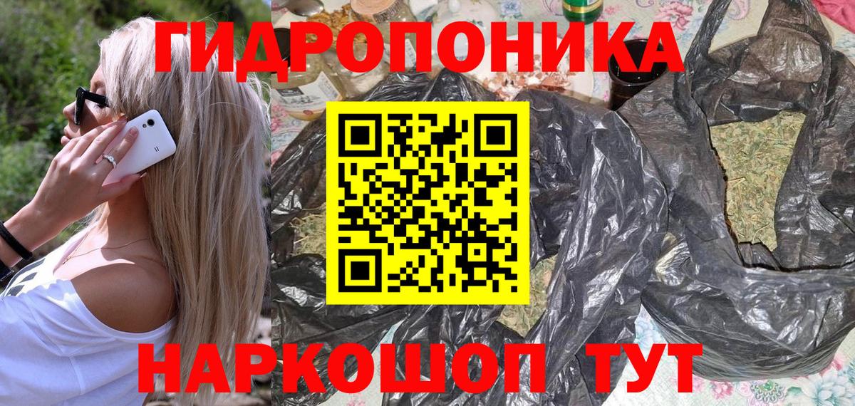 Бошки марихуана план Хасавюрт