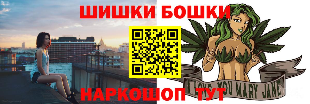 Канабис Bruce Banner  Бошки Шишки MAZAR  Вход с VPN  Канабис планчик  Хасавюрт 